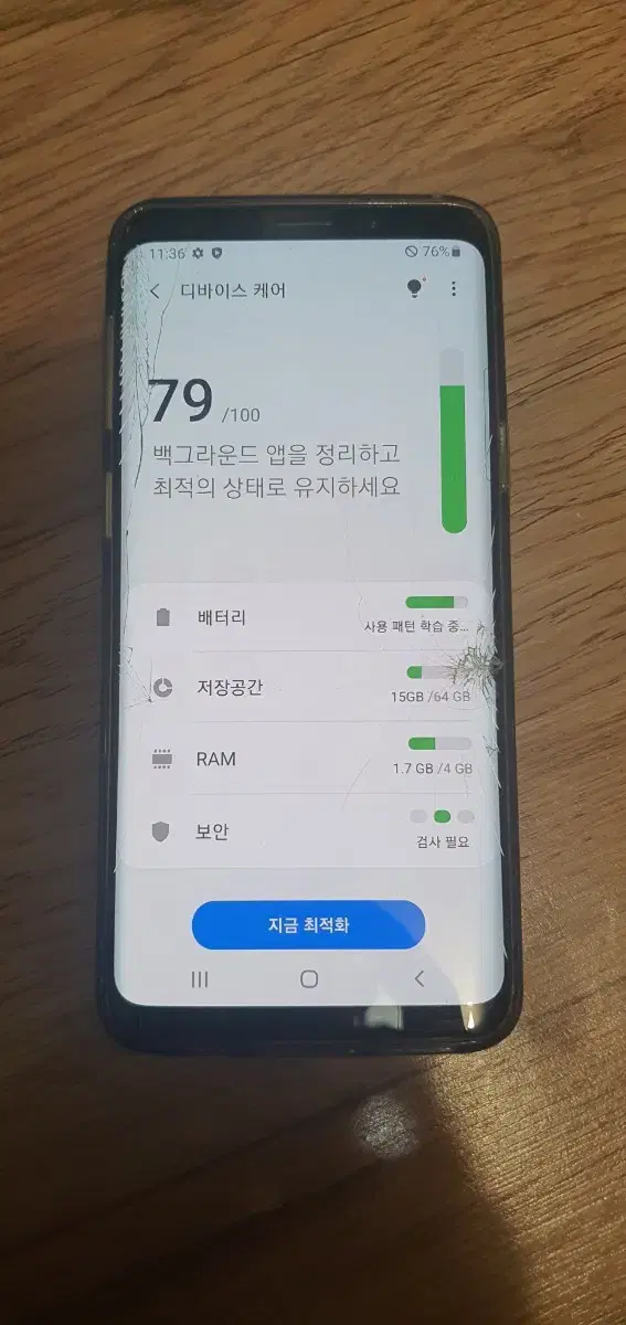 갤럭시 s9 64기가